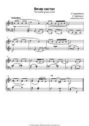 Sheet music, chords Uzeyir Hajibeyov - The evening has come