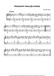 Sheet music, chords Joseph Haydn - German Dance in C major