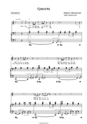 undefined Maria Chaykovskaya - Красота