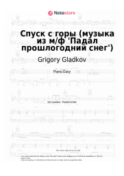 Sheet music, chords Grigory Gladkov - Спуск с горы (музыка из м/ф 'Падал прошлогодний снег')