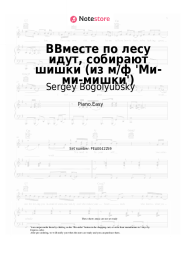 Sheet music, chords Sergey Bogolyubsky, Daria Stavrovich - Вместе по лесу идут, собирают шишки (из м/ф 'Ми-ми-мишки')