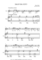 undefined Rauf & Faik - Было бы лето