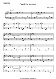 undefined Jaak Joala - Подберу музыку