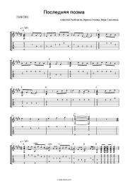 undefined Alexey Rybnikov, Irina Otieva, Vera Sokolova - Последняя поэма (из к/ф 'Вам и не снилось')