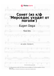 Sheet music, chords Eugen Doga - Сонет (из к/ф 'Мерседес уходит от погони')