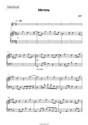 undefined DDT (Yuri Shevchuk) - Метель