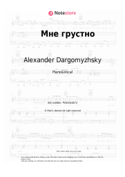 Sheet music, chords Alexander Dargomyzhsky - Мне грустно