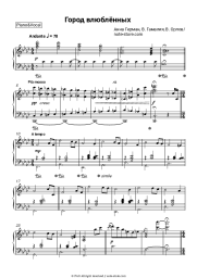 undefined Anna German - Город влюбленных