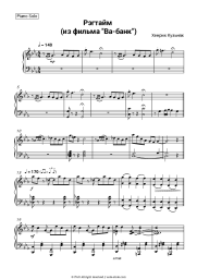 Sheet music, chords Henryk Kuzniak - Ragtime (OST Vabank)