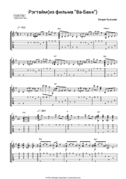 Sheet music, chords Henryk Kuzniak - Ragtime (OST Vabank)