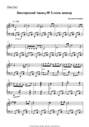 Sheet music, chords Johannes Brahms - Hungarian Dance No. 5 in G minor