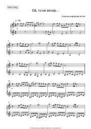 undefined Cossack song - Oy, to ne vecher