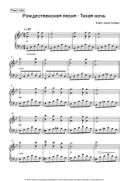 Sheet music, chords Christmas carol - Silent Night