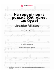 undefined Ukrainian folk song - На городі чорна редька (Ой, мамо, що буде)