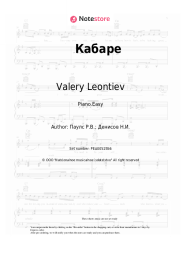 Sheet music, chords Valery Leontiev - Кабаре