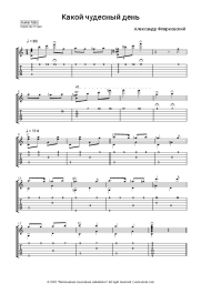 undefined Aleksandr Flyarkovsky - Какой чудесный день