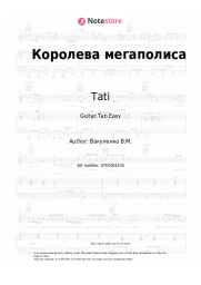 Sheet music, chords Tati - Королева мегаполиса