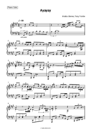 Sheet music, chords Bratia Stereo, Tony Tonite - Ayayay