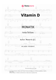 undefined MONATIK - Vitamin D