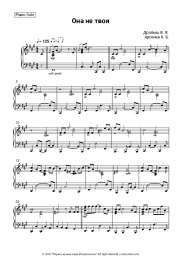 undefined Grigory Leps, Stas Piekha - Она не твоя