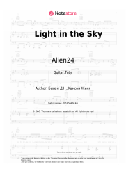 undefined Alien24, Dima Bilan - Light in the Sky