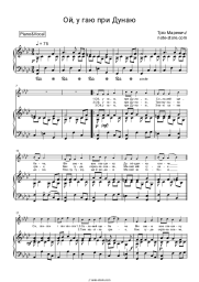 undefined Trio Marenich - Ой, у гаю при Дунаю