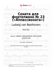 undefined Ludwig van Beethoven - Piano Sonata No. 23 in F minor, Op. 57