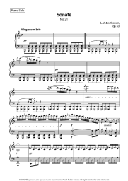 undefined Ludwig van Beethoven - Piano Sonata No. 21 in C major, Op. 53