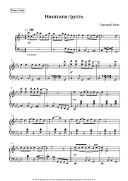 undefined Grigory Leps - Накатила грусть