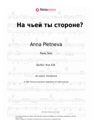 undefined Anna Pletneva - На чьей ты стороне?