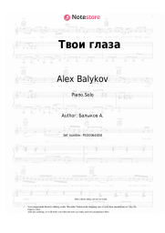 Sheet music, chords Alex Balykov - Твои глаза