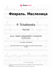 Sheet music, chords P. Tchaikovsky - February. Pancake week