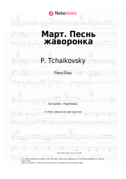 undefined P. Tchaikovsky - March. Song of the Lark