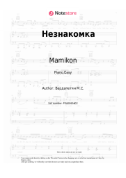 Sheet music, chords Mamikon - Незнакомка