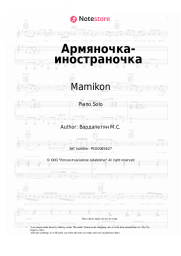 Sheet music, chords Mamikon - Армяночка-иностраночка