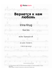 Sheet music, chords Irina Krug, Aleksey Bryantsev - Вернется к нам любовь