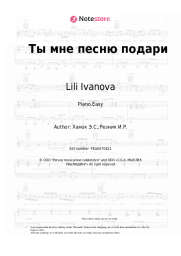 Sheet music, chords Lili Ivanova, Eduard Khanok - Ты мне песню подари