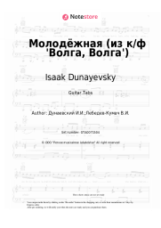 undefined Isaak Dunayevsky - Молодёжная (из к/ф 'Волга, Волга')