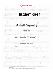 Sheet music, chords Mikhail Boyarsky, Ruslan Gorobets - Падает снег