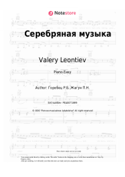 Sheet music, chords Valery Leontiev, Ruslan Gorobets - Серебряная музыка