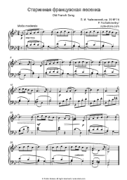 undefined P. Tchaikovsky - Old French Song (from Children's Album)