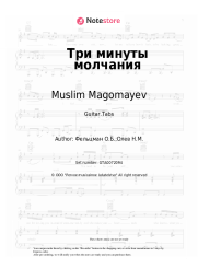 undefined Muslim Magomayev - Три минуты молчания