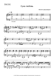 undefined Mihei & Jumangee - Сука-любовь