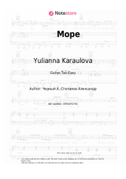Sheet music, chords Yulianna Karaulova, ST - Море