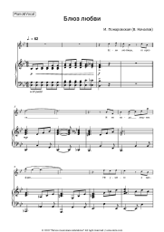 undefined Irina Ponarovskaya - Блюз любви