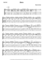 undefined Brothers Grim - Лето