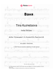 Sheet music, chords Tina Kuznetsova - Ваня