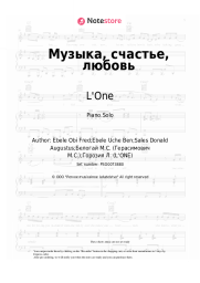 Sheet music, chords L'One, Rita Dakota - Музыка, счастье, любовь