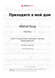 Sheet music, chords Mikhail Krug, Vika Tsyganova - Приходите в мой дом