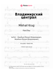 undefined Mikhail Krug - Владимирский централ